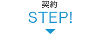 Step!!_܂